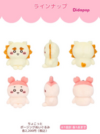 CHIIKAWA Mini Plush Series Blind Box