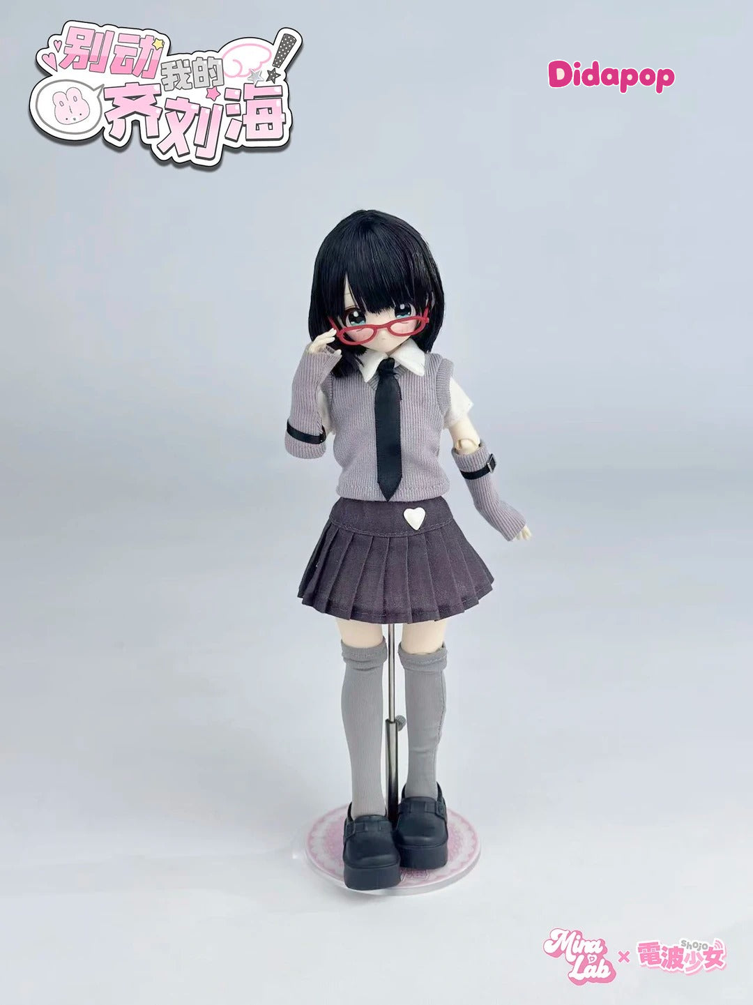 Don't Touch My Bangs Series 1/6 BJD Blind Box