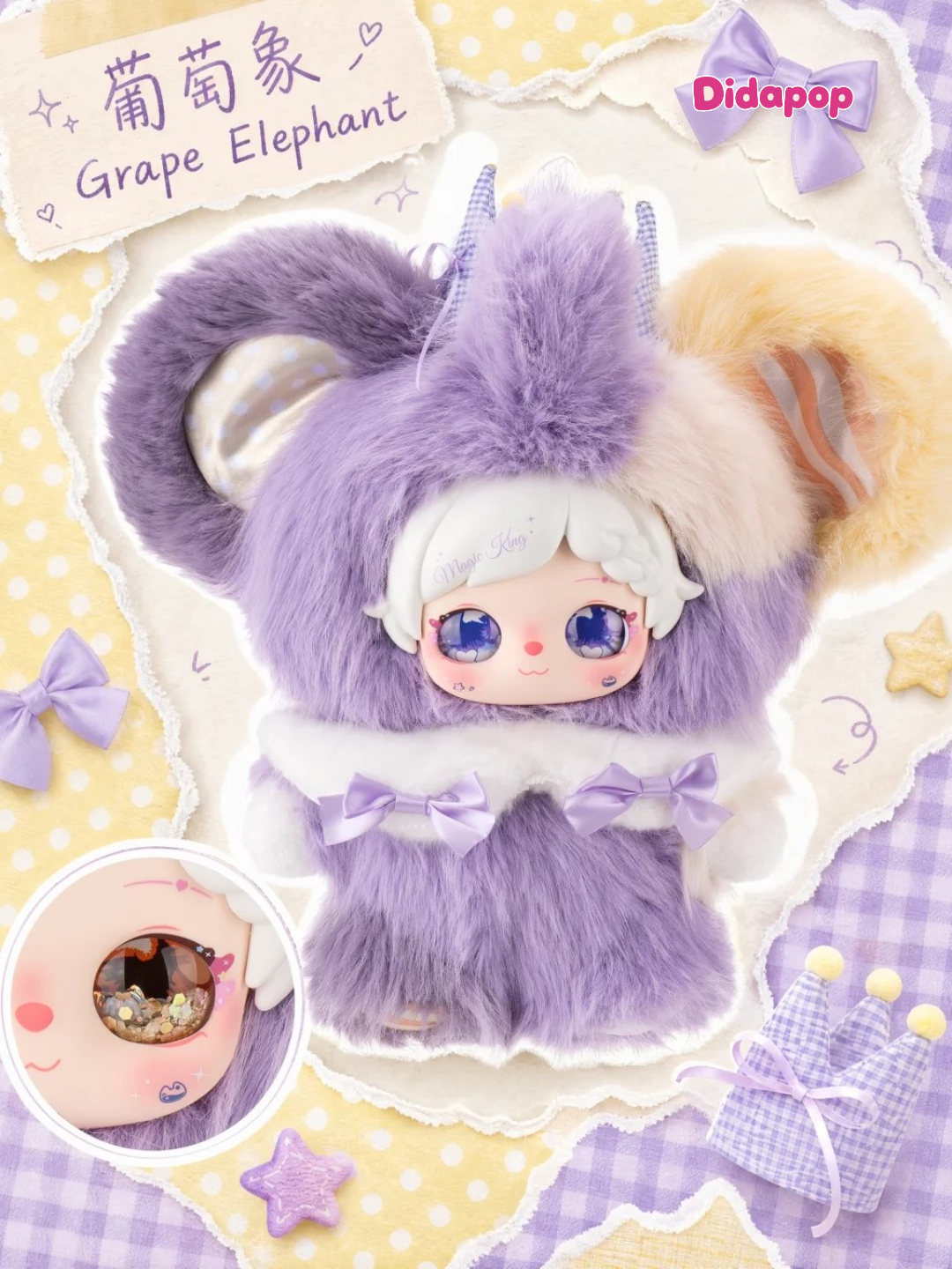 PIXIE Zoey Collage World 400% Plush Blind Box