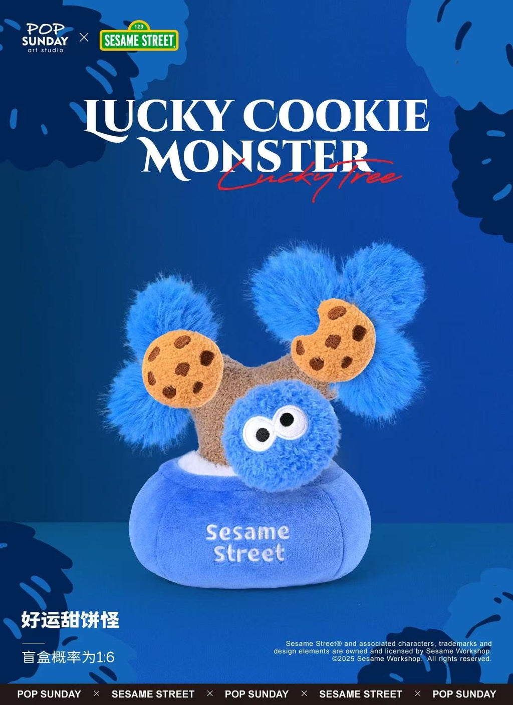 POP SUNDAY x Sesame Street Lucky Money Tree Plush Blind Box - Magnetic Interactive Decor