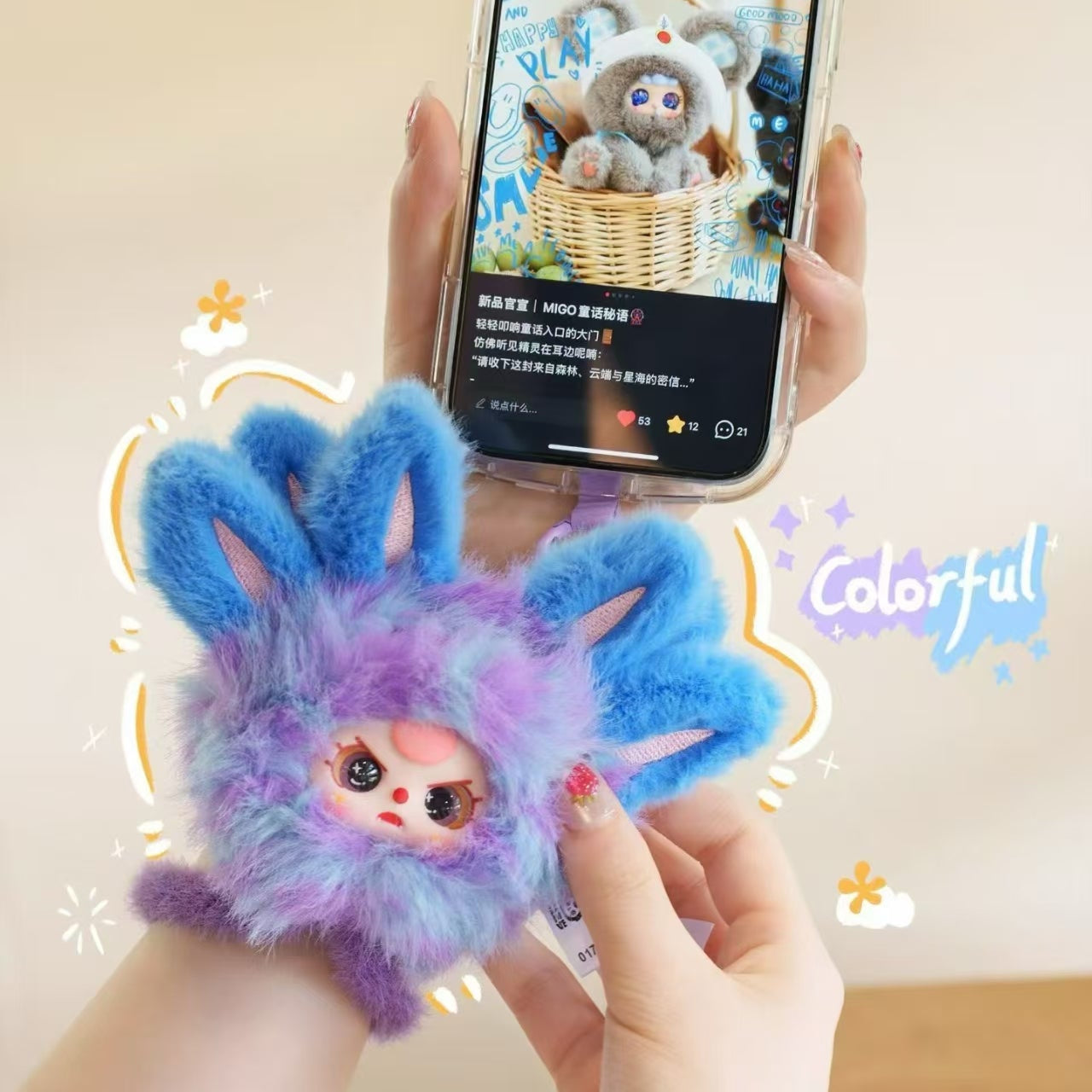 Baby Three Wrist Strap Plush Doll Blind Box | Cute & Collectible