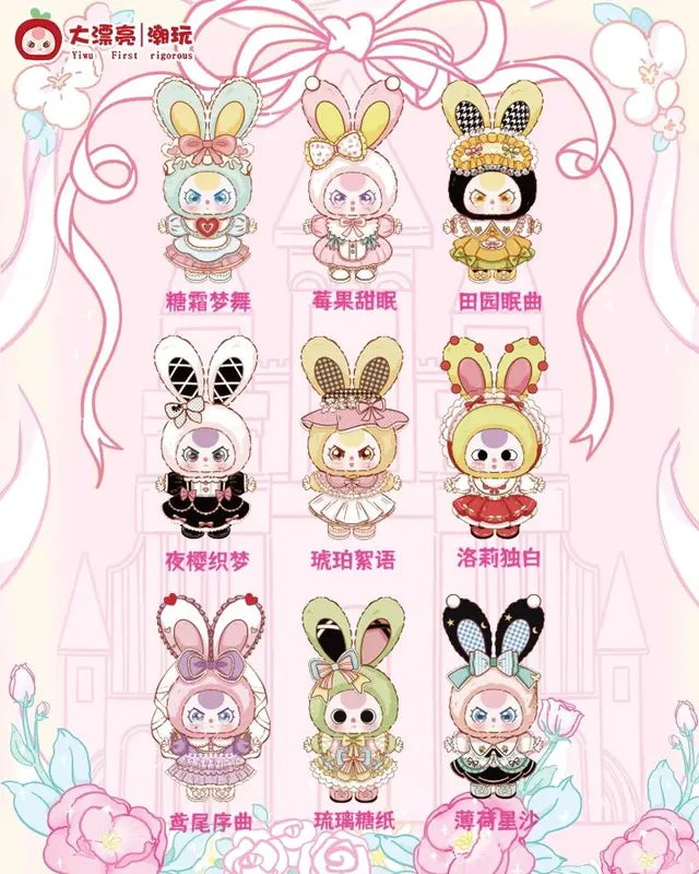 Baby Three Lolita's Dream 400% Plush Series toyaction figure【Pick in Tiktok live Stream】