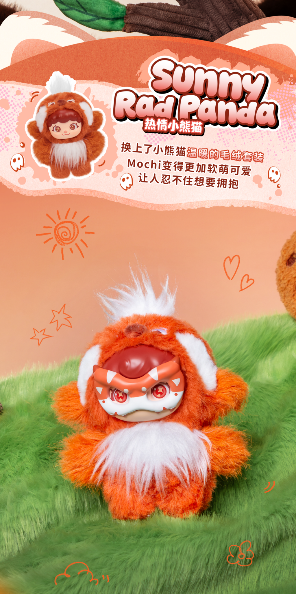 Mochi Little Monster Series Plush Blind Box