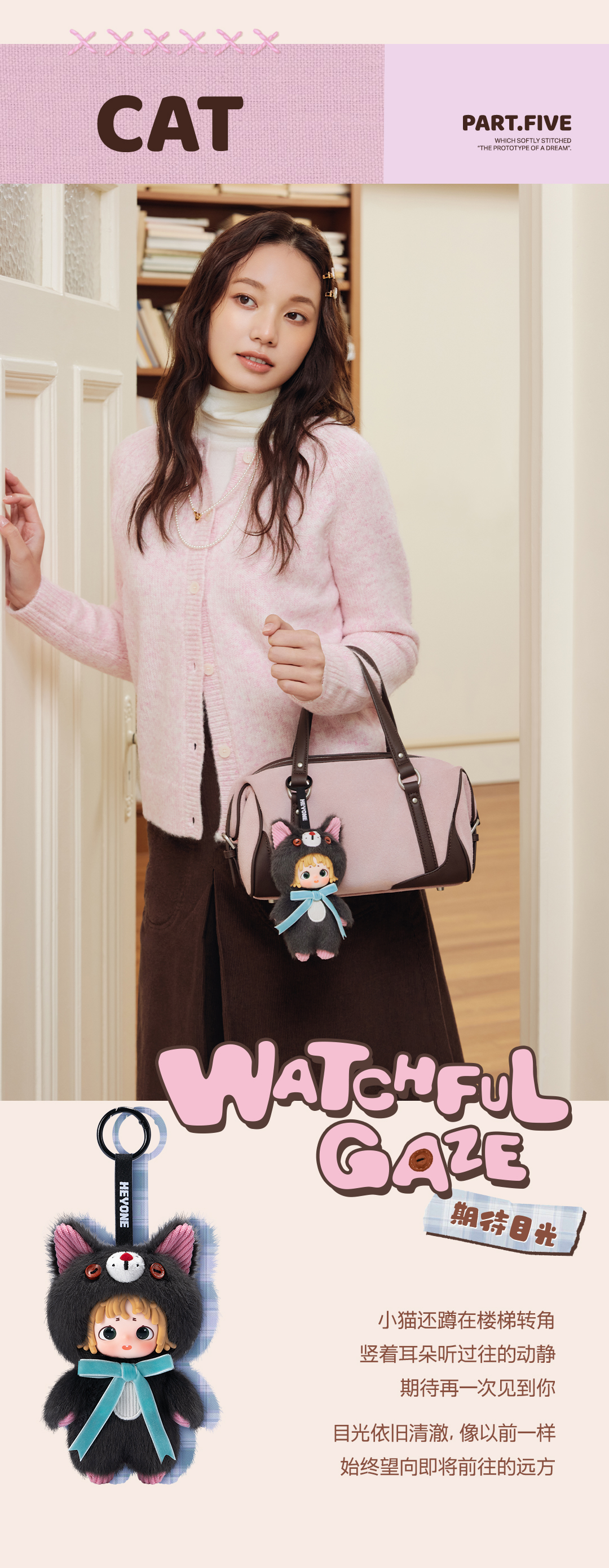 FURFUR The Stitched Dreamtime Blind Box - Retro Plush Doll Collectible with Poseable Skeleton