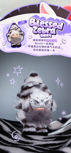 Mochi Little Monster Series Plush Blind Box
