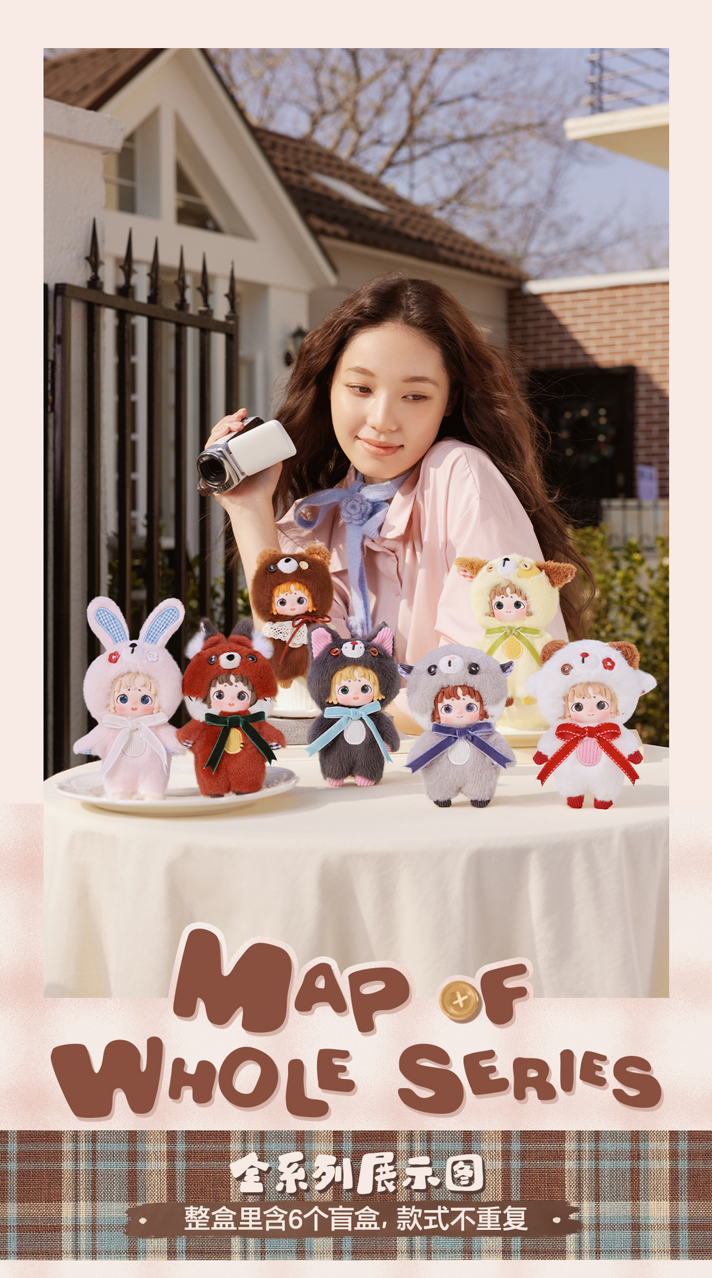 FURFUR The Stitched Dreamtime Blind Box - Retro Plush Doll Collectible with Poseable Skeleton