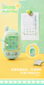 FunPod Call Me Series Blind Box Beans Collectible Storage Case