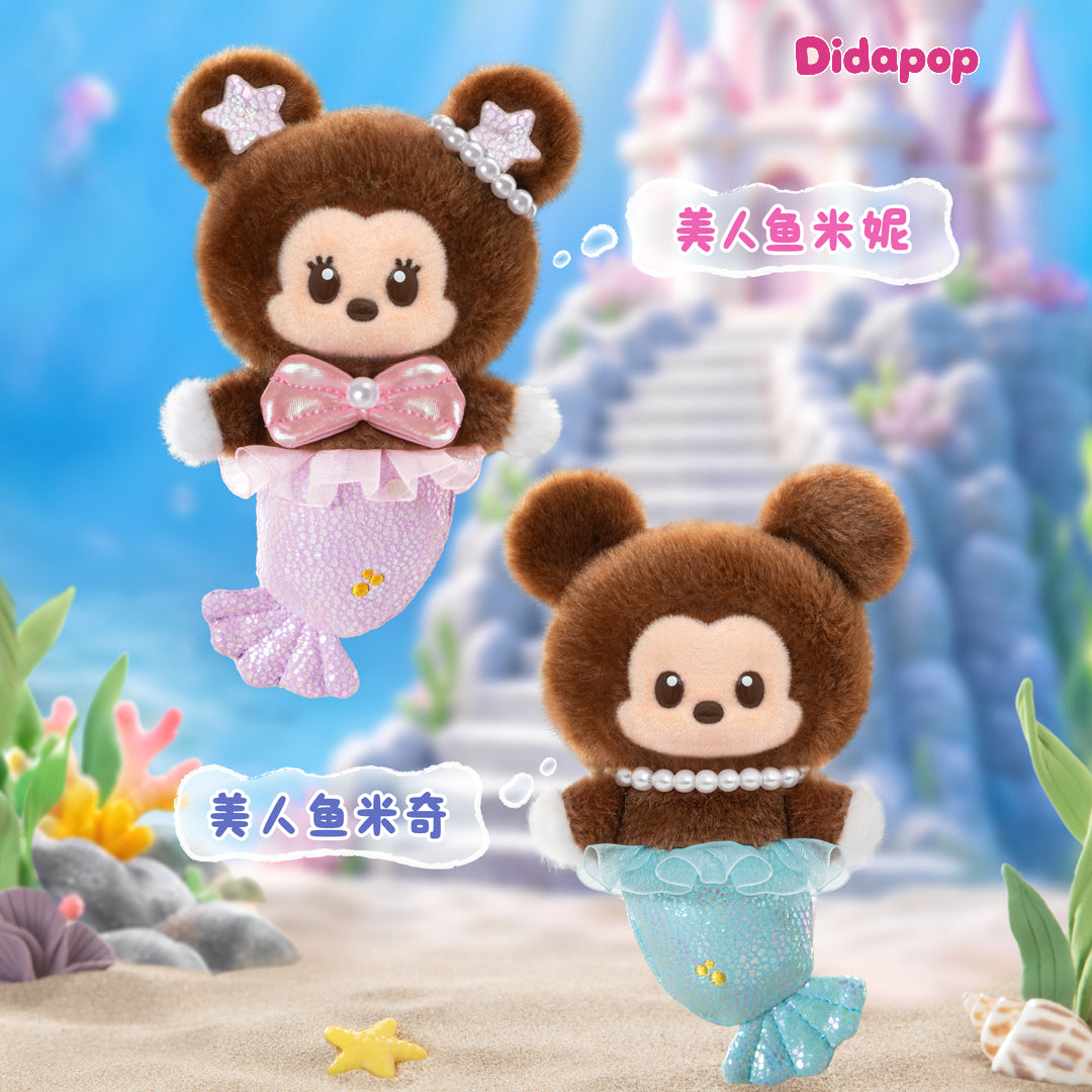 NSY Deep Sea Fairy Tale Plush Charm Blind Box
