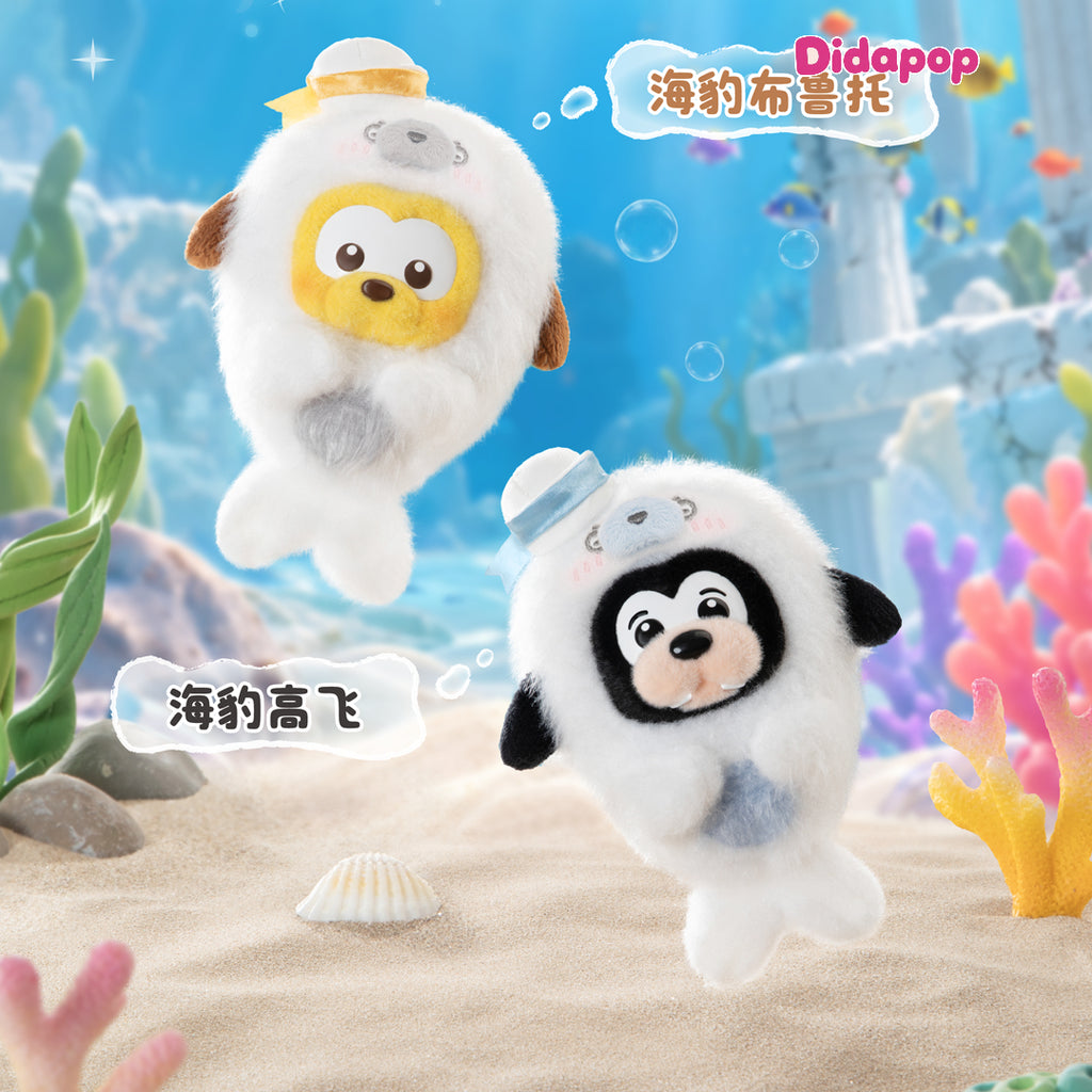 NSY Deep Sea Fairy Tale Plush Charm Blind Box