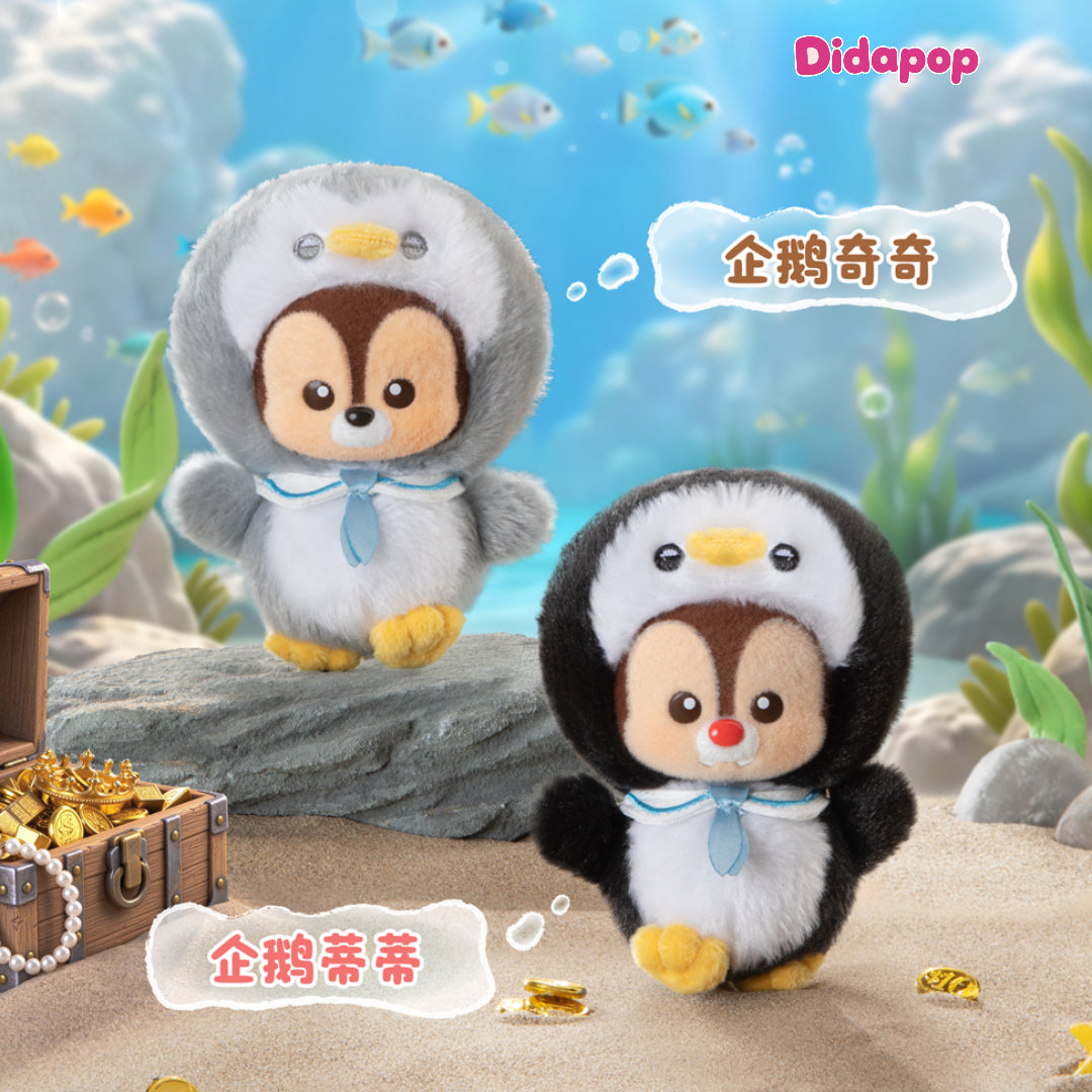NSY Deep Sea Fairy Tale Plush Charm Blind Box