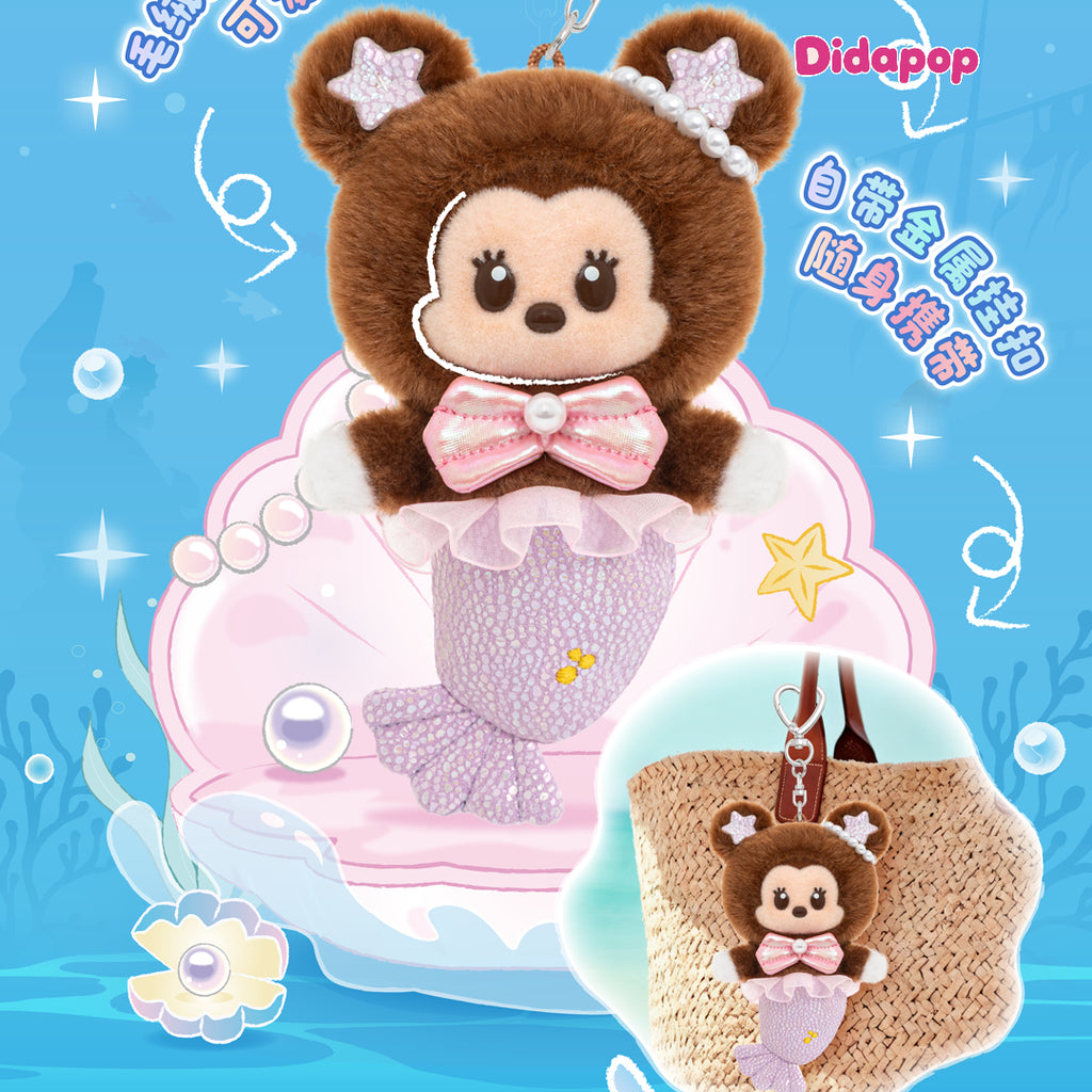 NSY Deep Sea Fairy Tale Plush Charm Blind Box