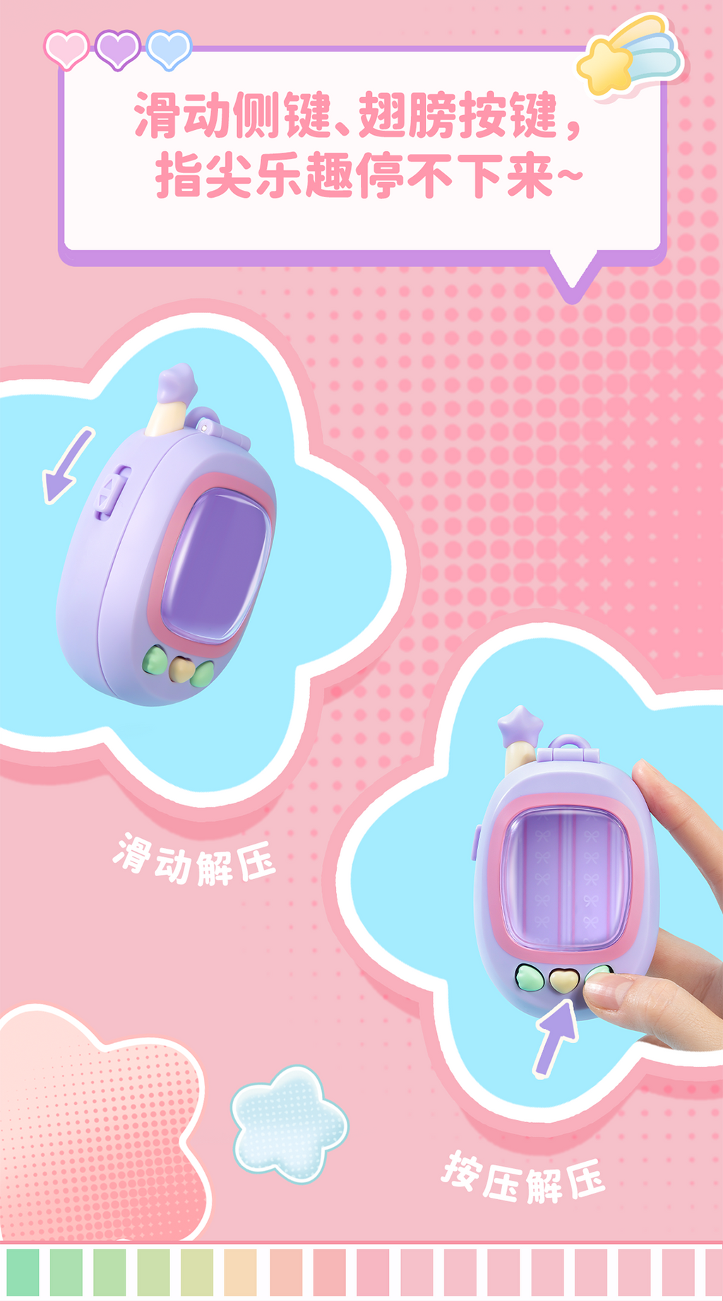 FunPod Call Me Series Blind Box Beans Collectible Storage Case
