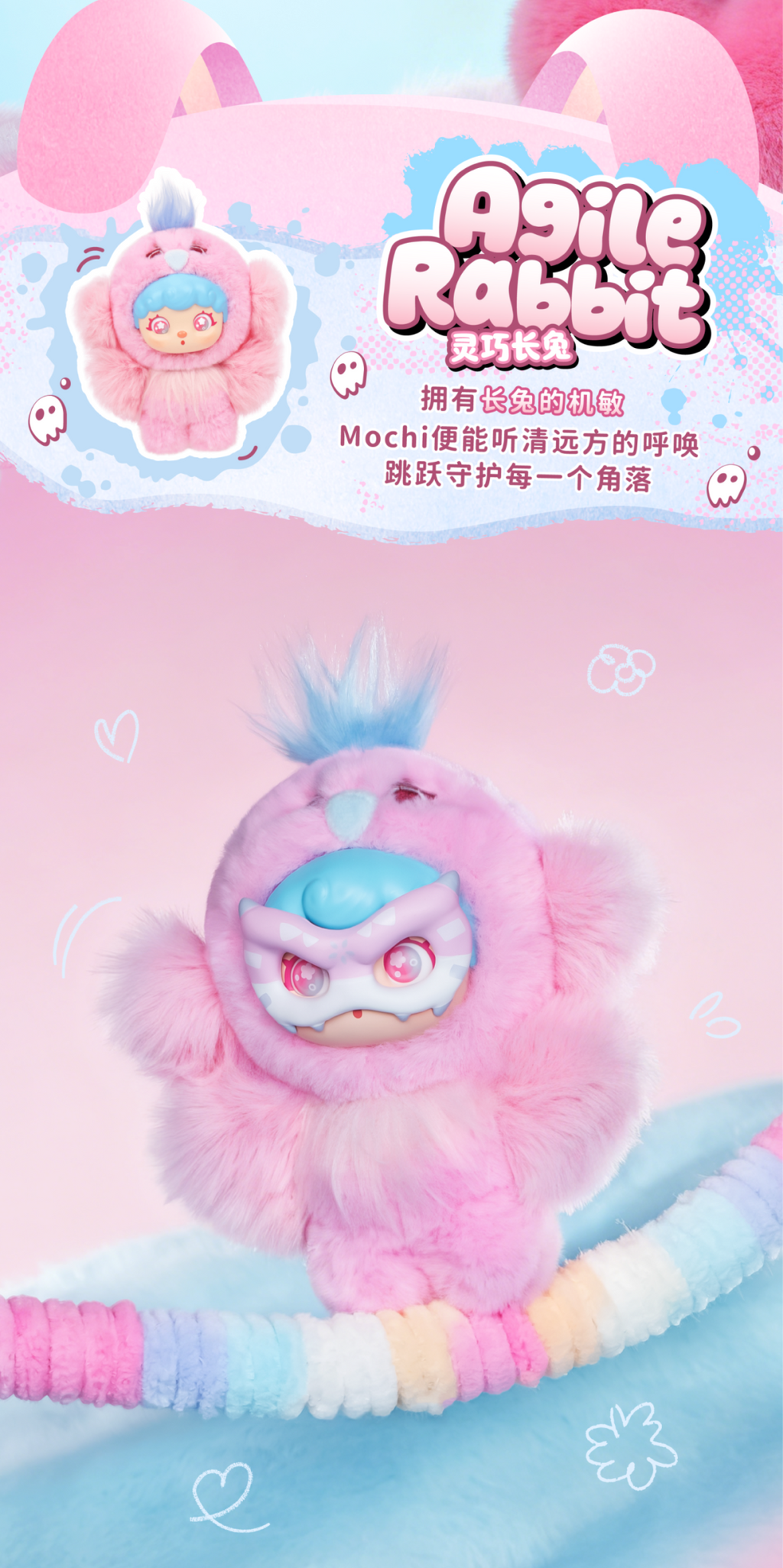 Mochi Little Monster Series Plush Blind Box