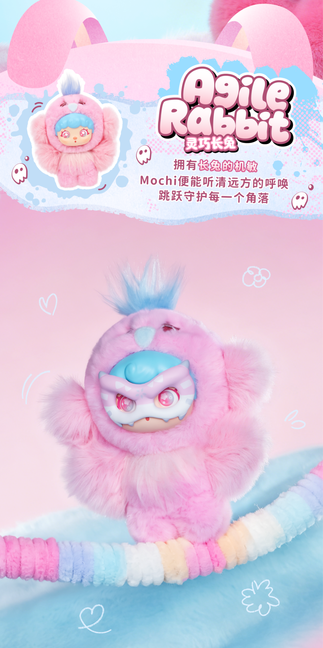 Mochi Little Monster Series Plush Blind Box