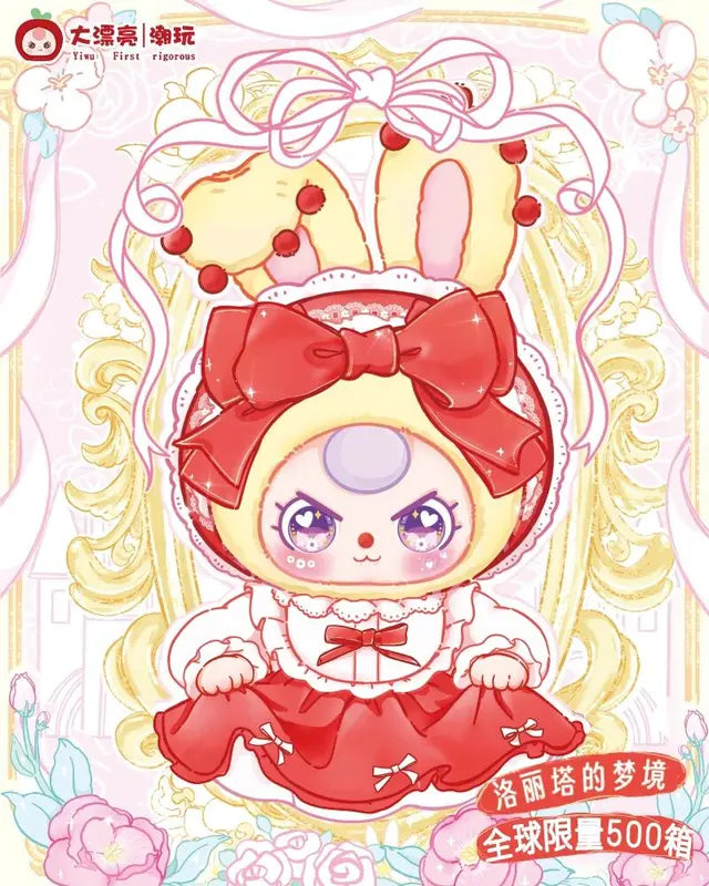 Baby Three Lolita's Dream 400% Plush Series toyaction figure【Pick in Tiktok live Stream】