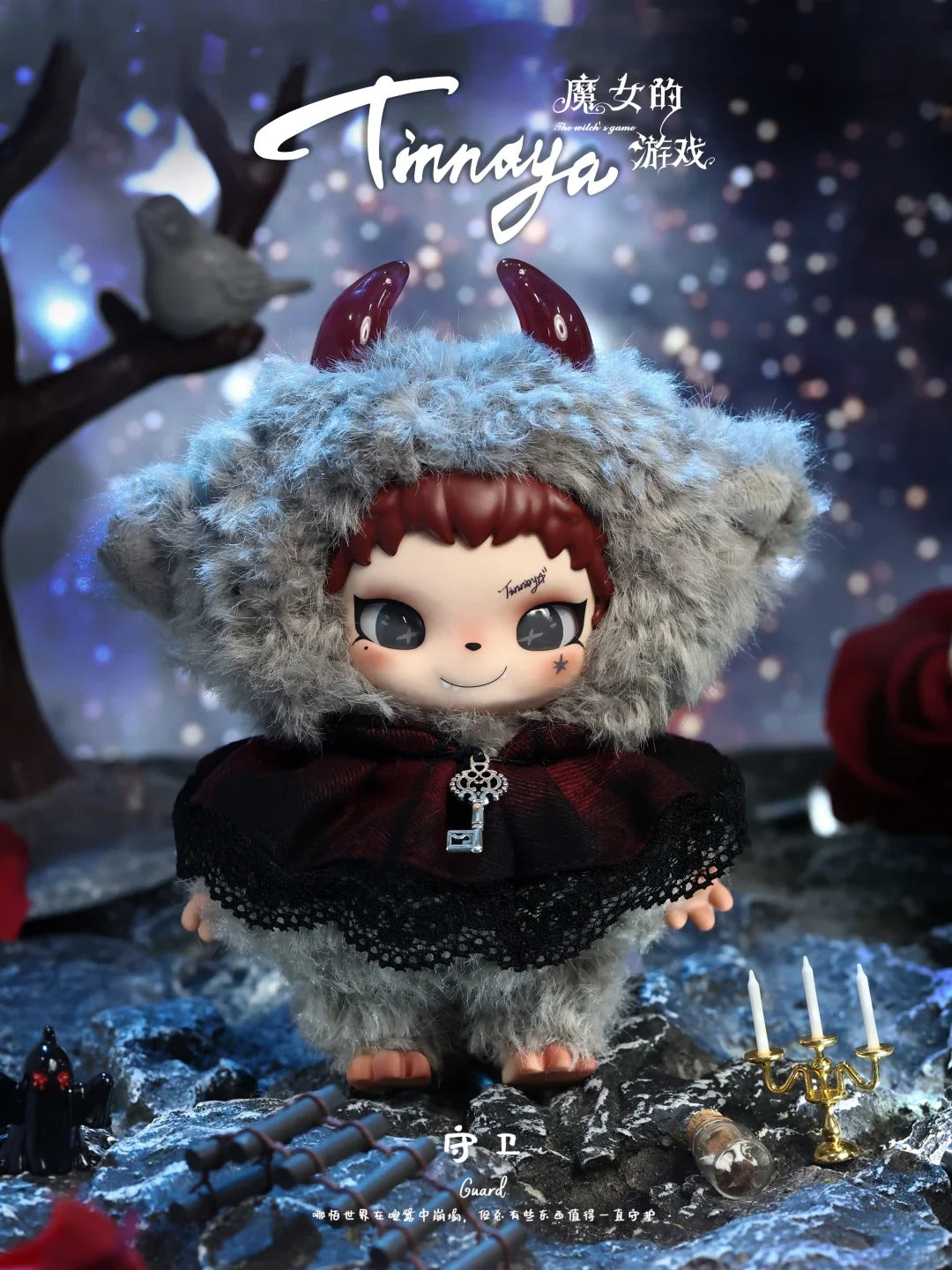 Tinnaya Witch’s Game Series Plush Blind Box