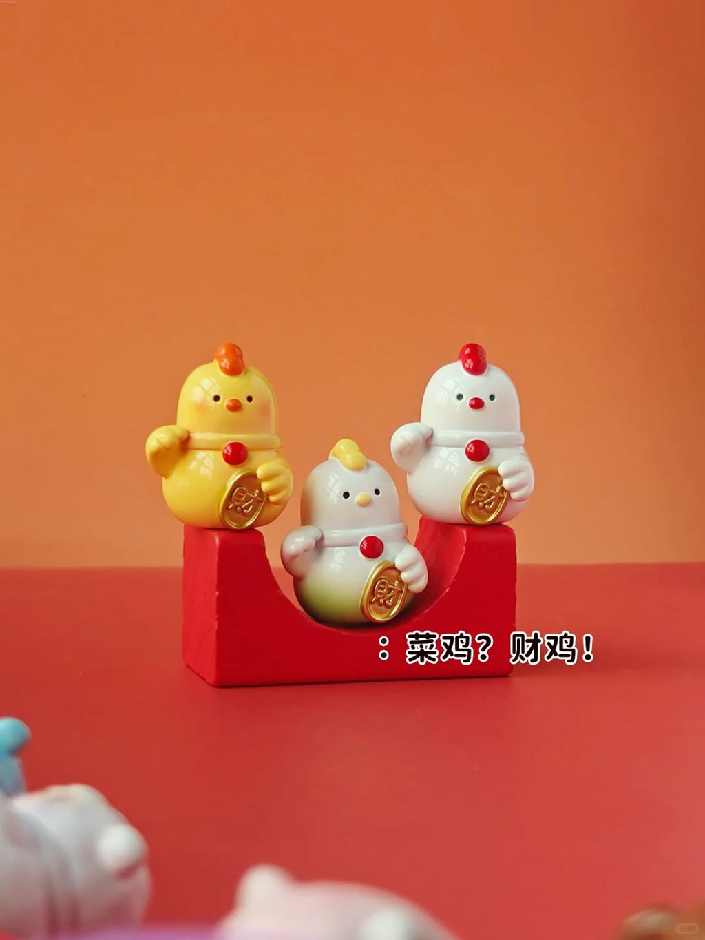 MEICHAI 12 Zodiac Lucky Bean Series Blind Bag