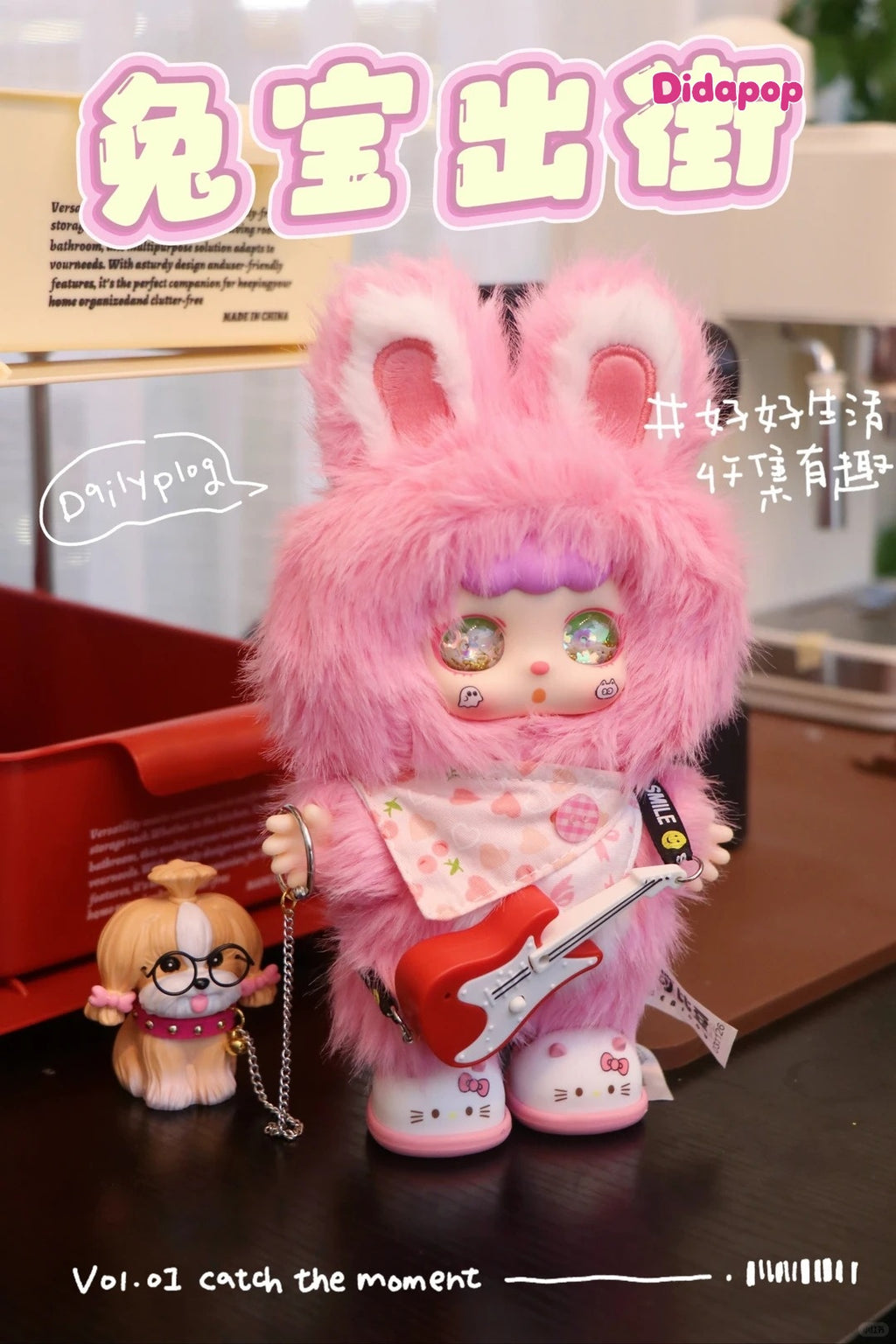 KEBIDOU Rabbit Strolling Around Series plush toy – view 7