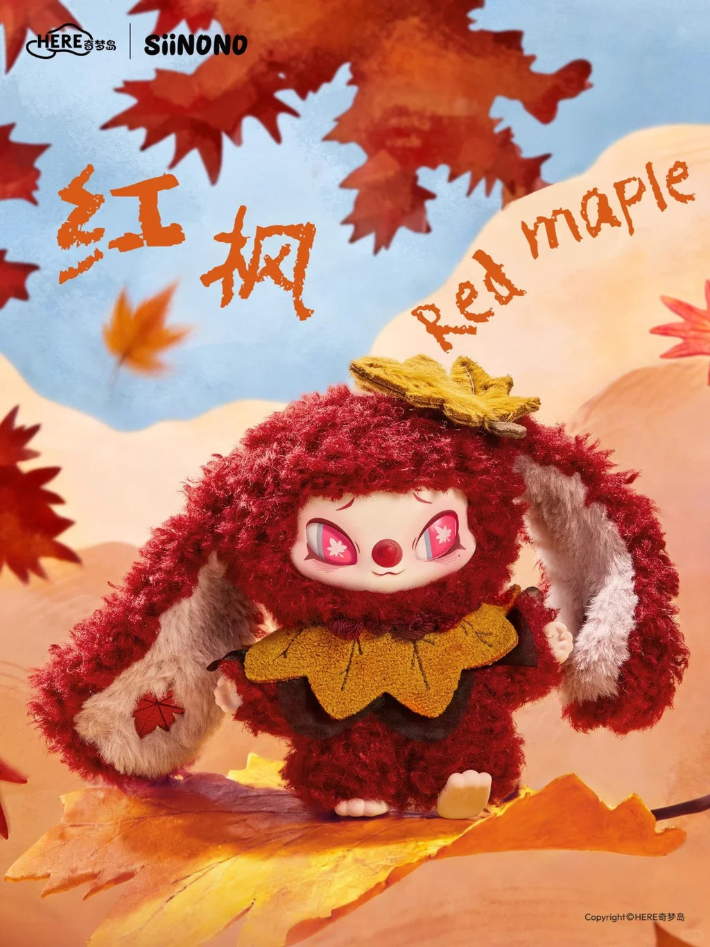 Siinono Whispers of Ta Serise Vinyl Plush Doll Blind Box