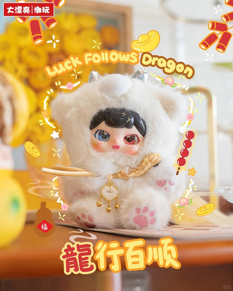 PuFuFu Auspicious Beasts Ruth To Earth's Spring Plush Series