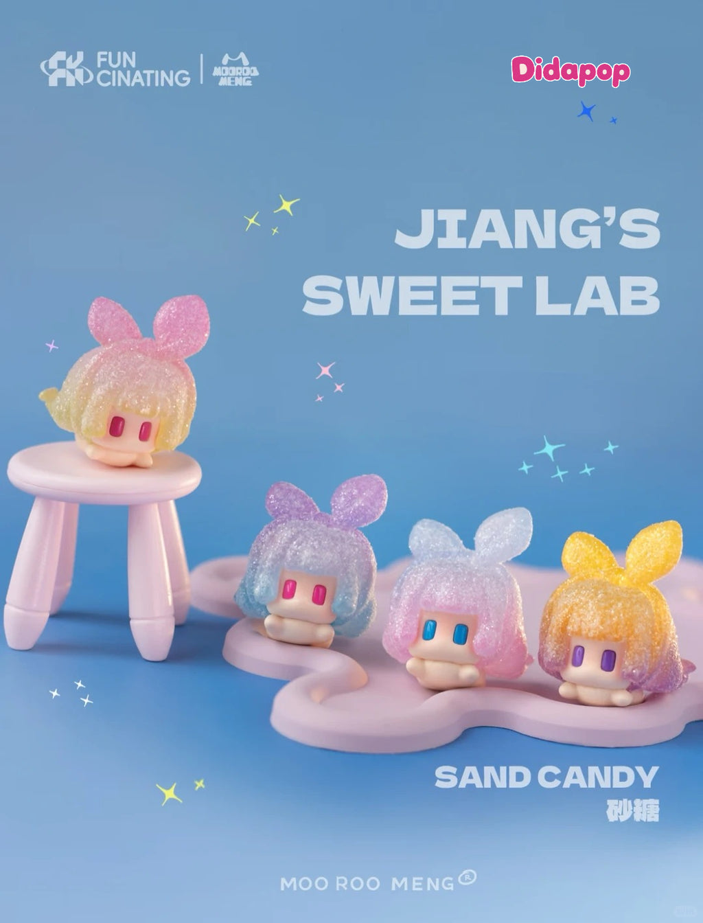 JIANGJIANG "JIANG" Sweet Lab Series Beans Blind Bag