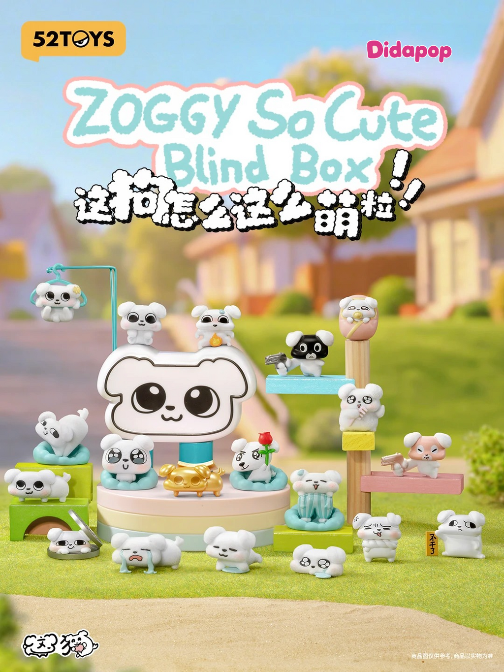 ZOGGY So Cute Mini Series Blind Box
