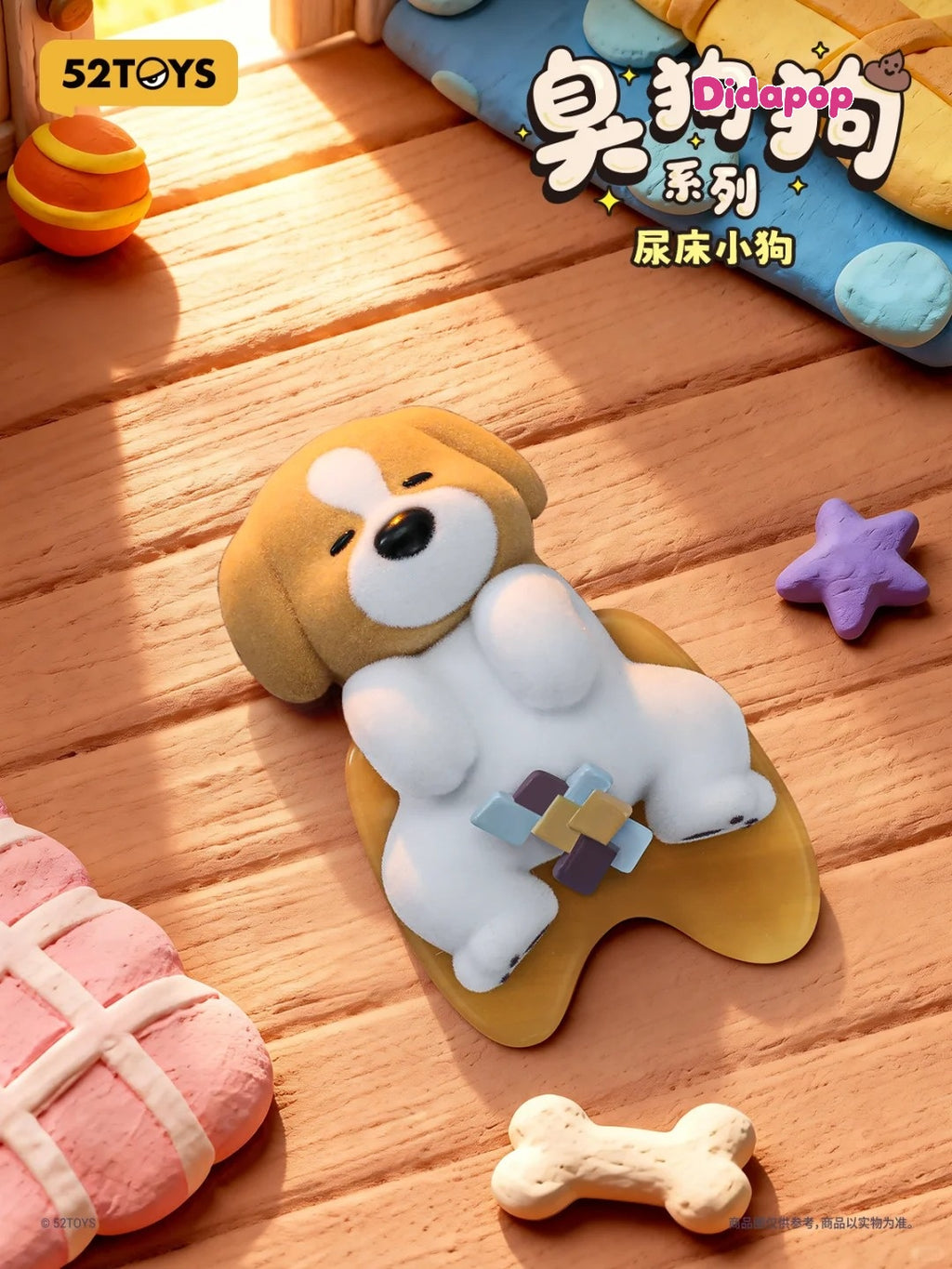 PooPoo Pups Series Figure Blind Box