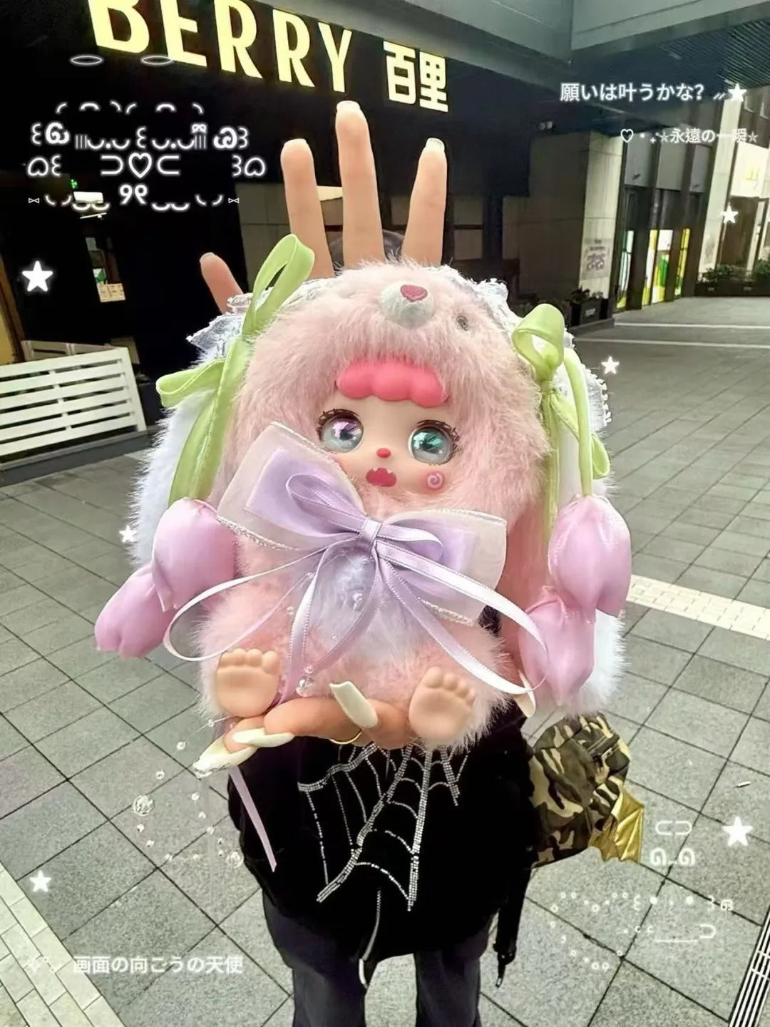 KEBIDOU Little Creamy Bunny Sauce Plush | Kawaii Soft Collectible Toy