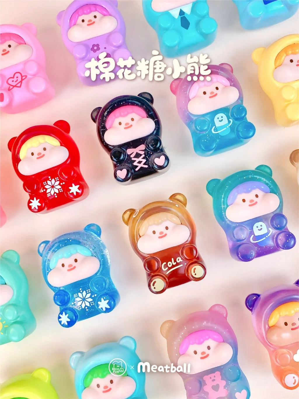 MEATBALL Marshmallow Bear Mini Blind Bag