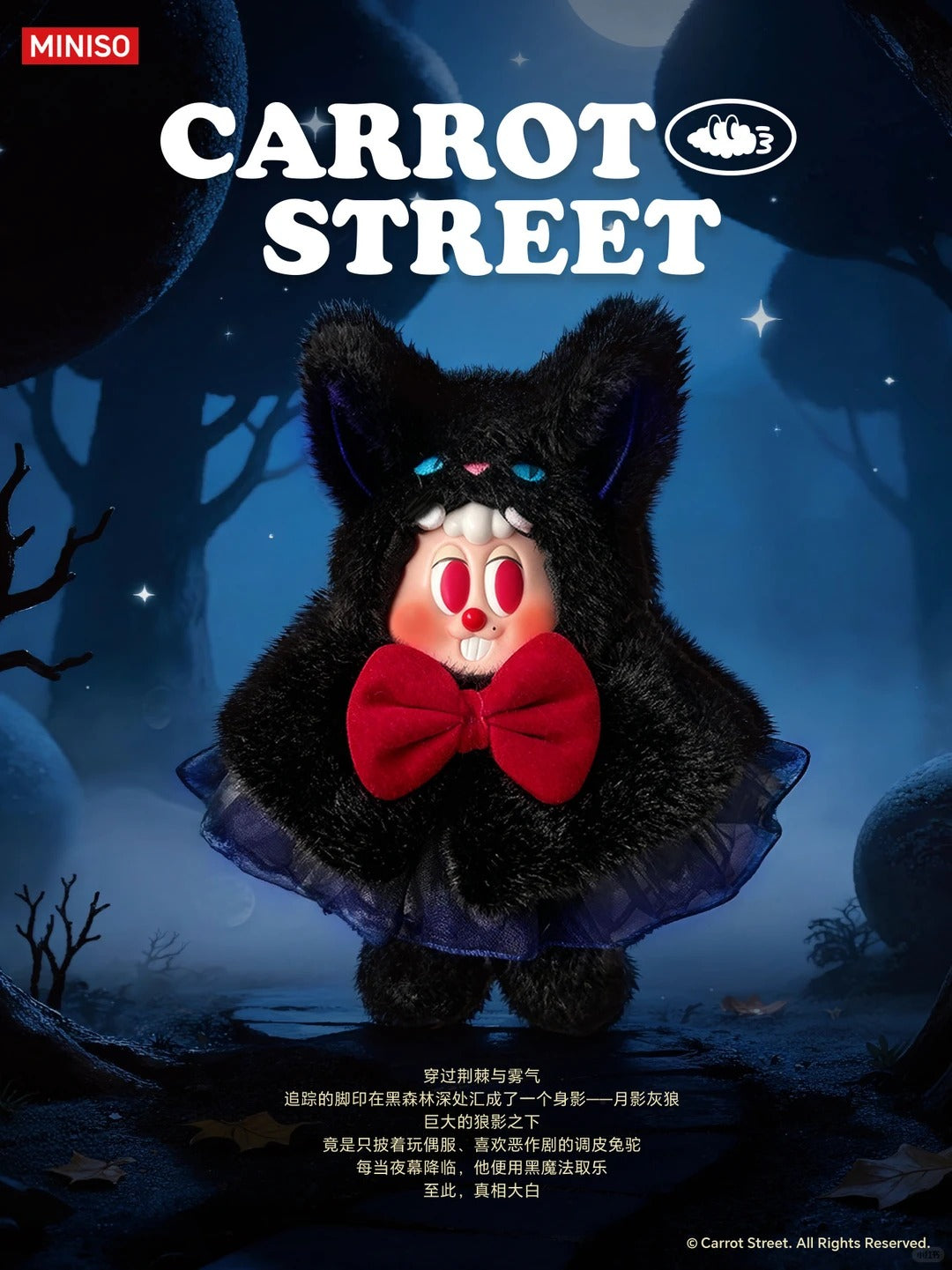 Carrot Street Fairy Dreamland Plush Doll | Kawaii Fantasy Stuffed Toy for Kids & Collectors