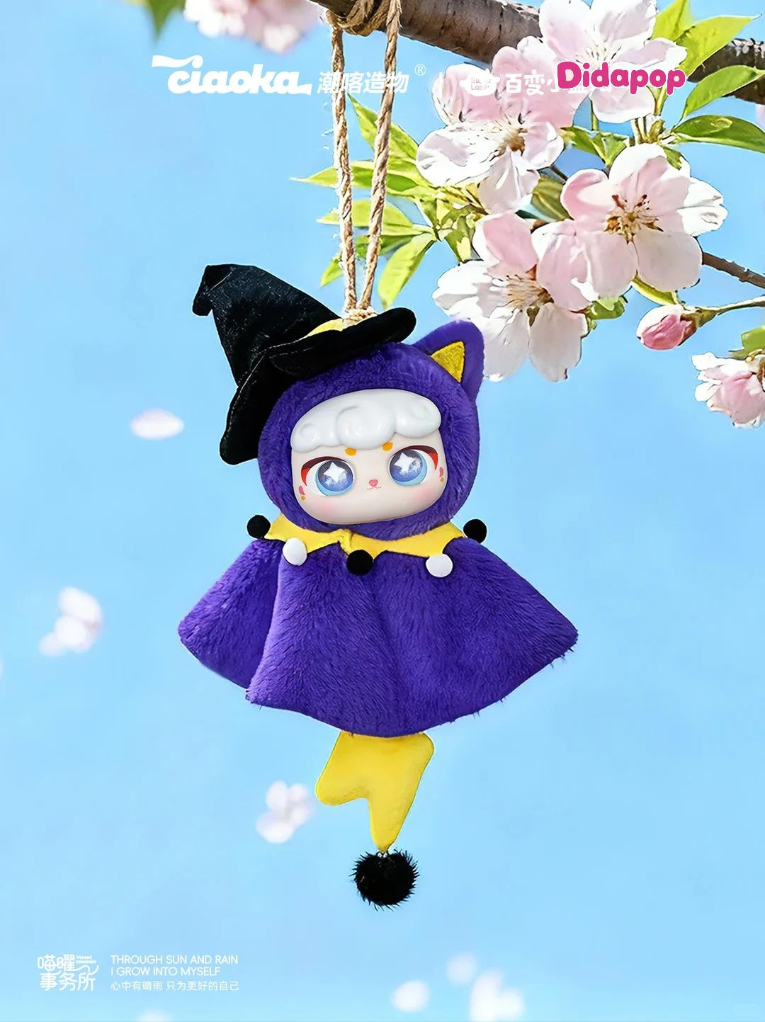 Meowt Ronomers Plush Keychain Series Blind Box
