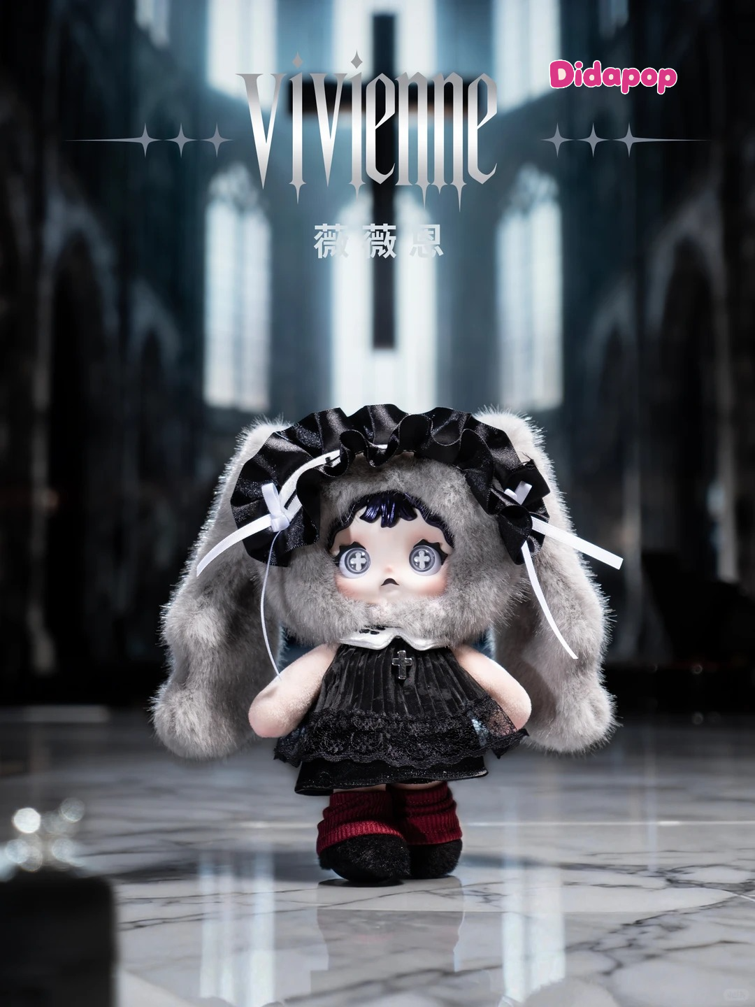 Heymi Witch Game Series Plush Blind Box