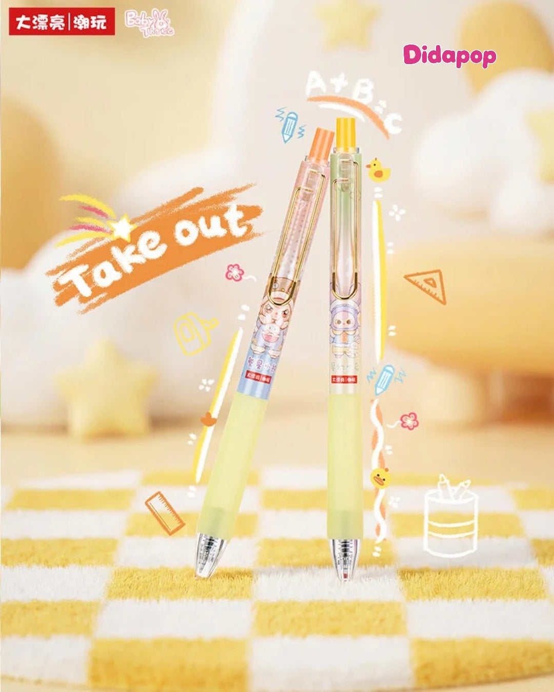 Baby Three Pen Series Blind Box