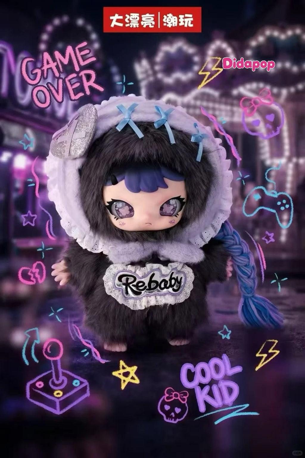 REBABY 400% Teenage Era Plush Series Blind Box