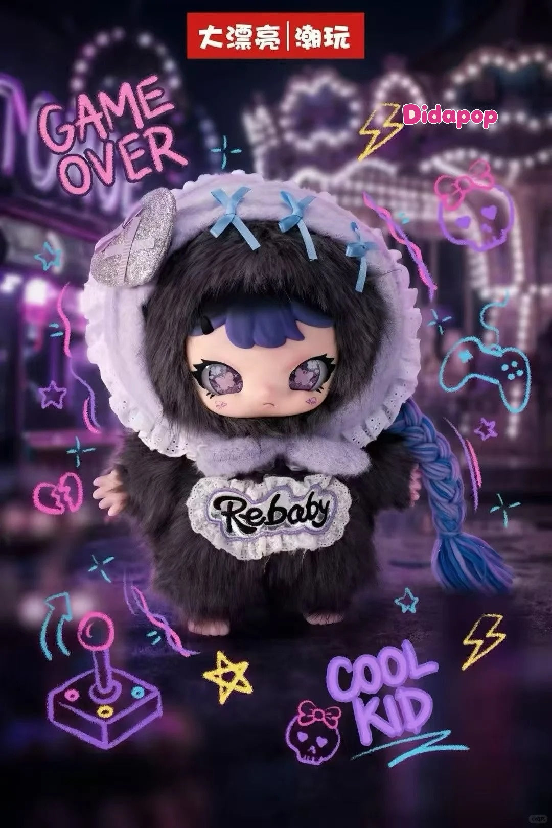 REBABY 400% Teenage Era Plush Series Blind Box