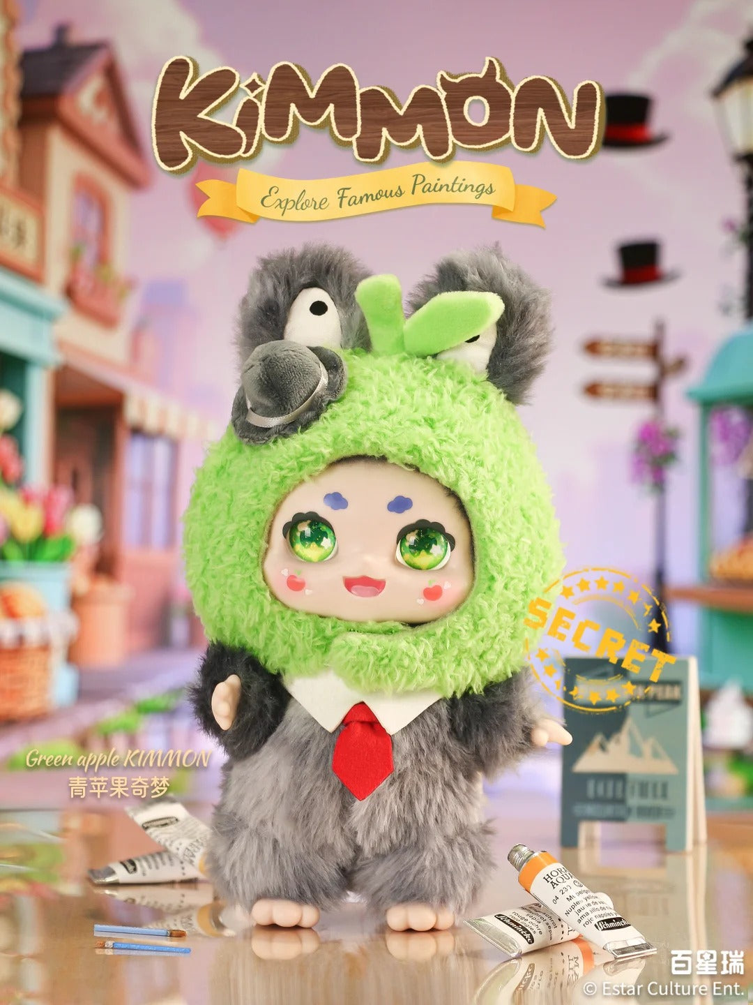 Kimmon Explore Famous Paintings Plush Series Blind Box Toy