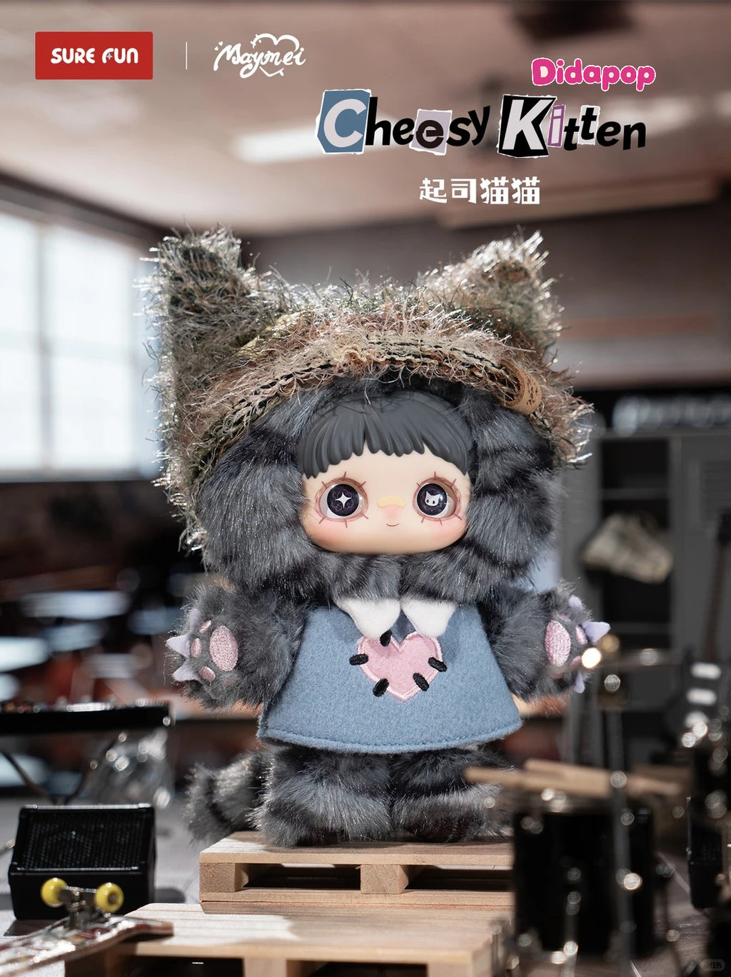 MAYMEI Kitten Academy Series Plush Blind Box