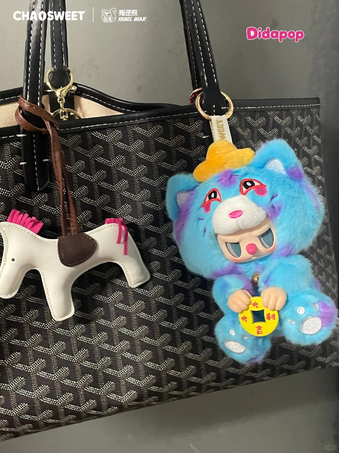 REBEL BEAR Wealth And Fortune Series 2.0 Plush Blind Box