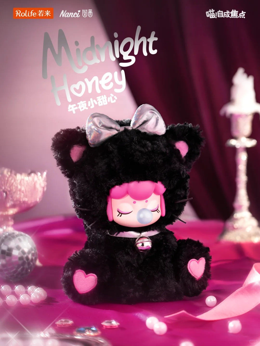 Nanci Tea Time Kitty Blind Box Plush Toy