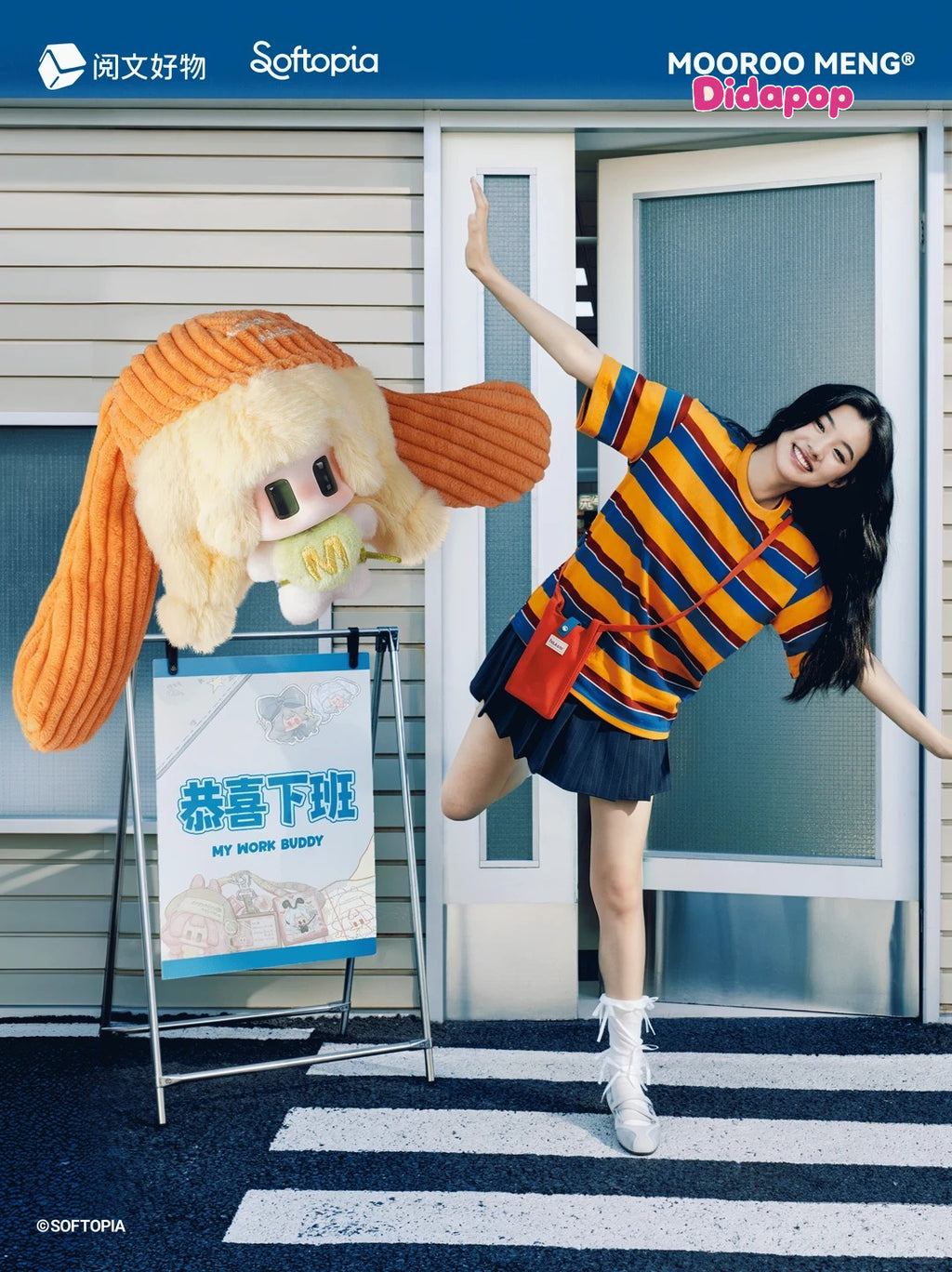 JIANGJIANG My Work Buddy Series Plush Blind Box