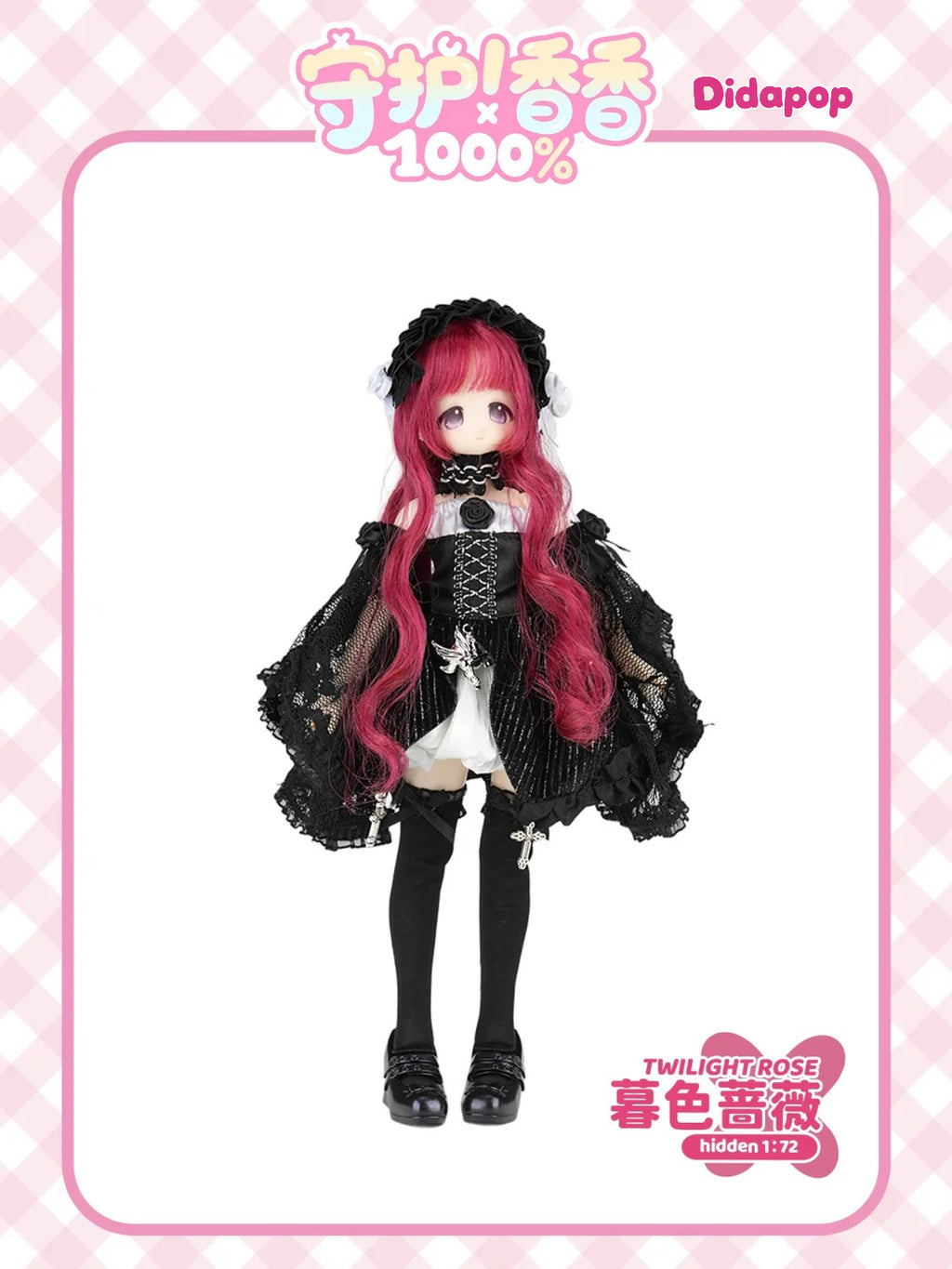 Sweet Guardian 1000% Series Special 1/6 Action Figure BJD Blind Box