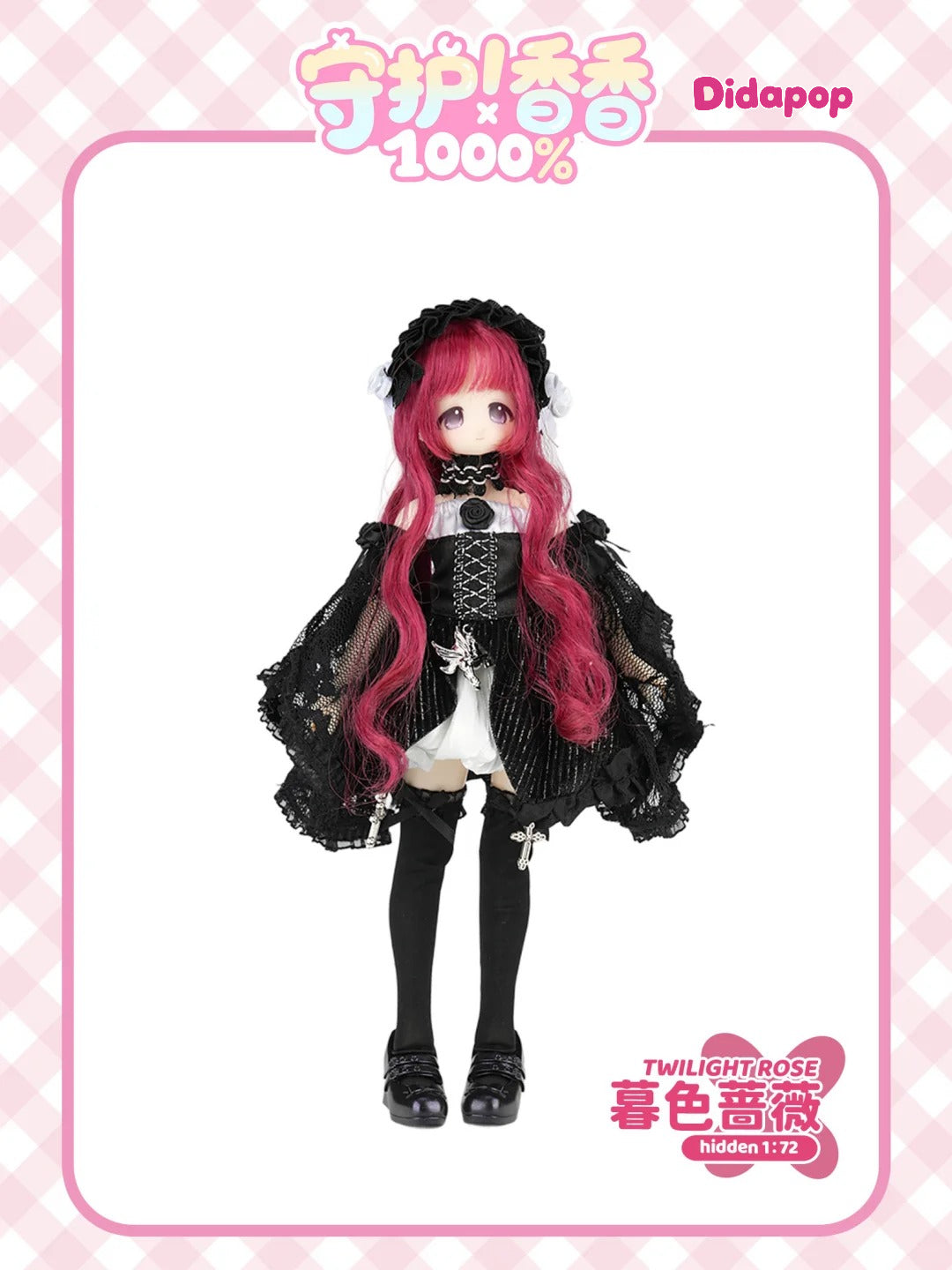 Sweet Guardian 1000% Series Special 1/6 Action Figure BJD Blind Box