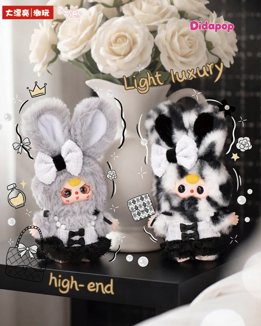 Babythree Absolute Black White Grey Series Plush Blind Box