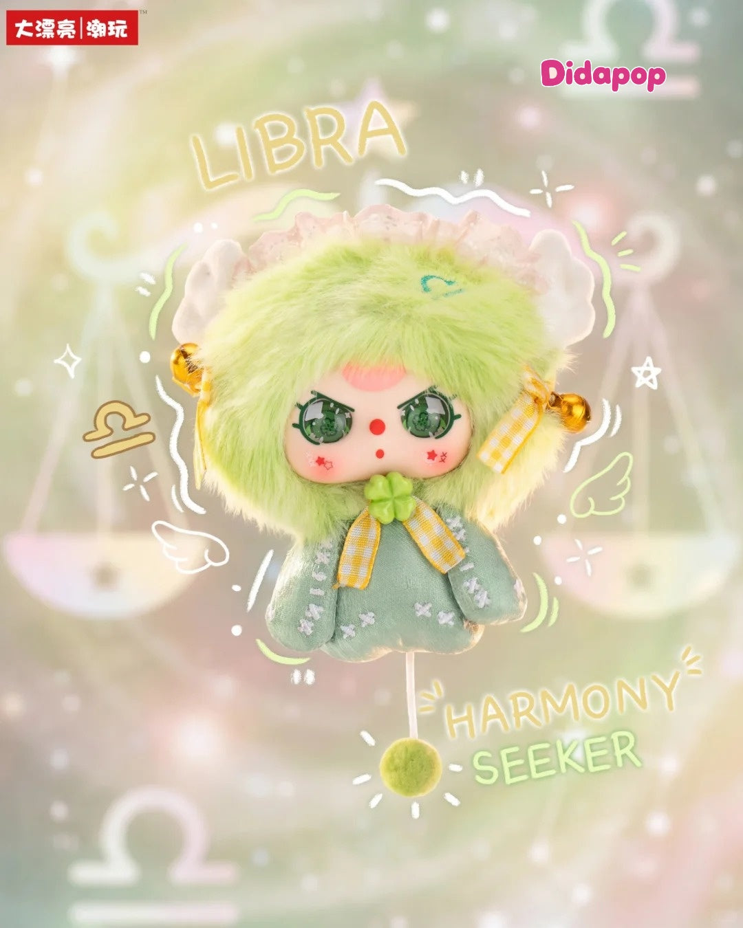 Baby Three Zodiac Guardian Story Series Plush Blind Box
