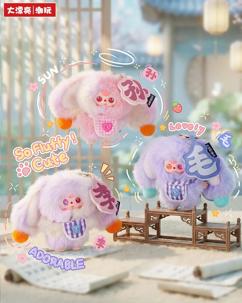 Baby Three The Hundred Surnames Little Rabbit Plush Keychain Blind Box