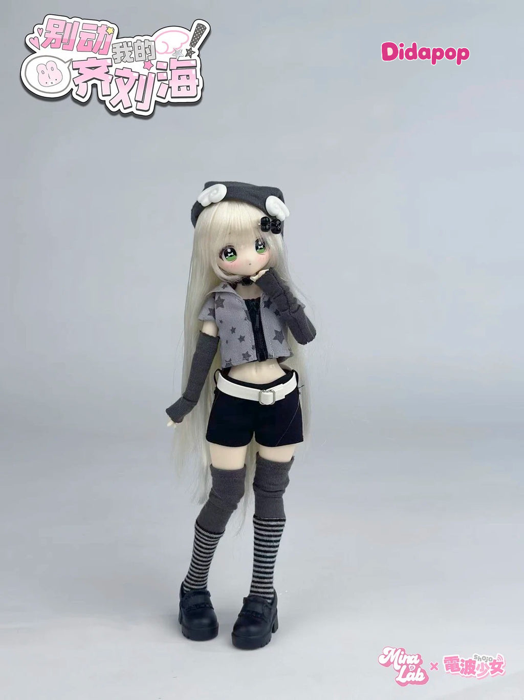 Don't Touch My Bangs Series 1/6 BJD Blind Box