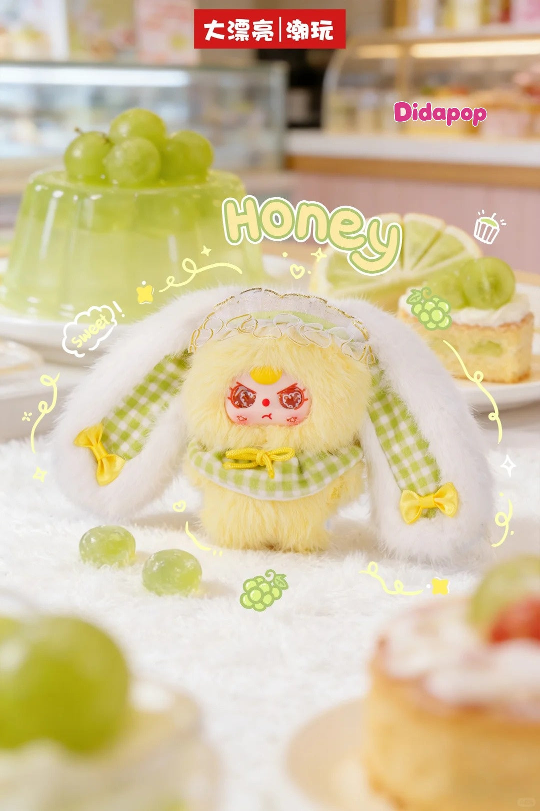 Baby Three Pocket Bunny Treasure Plush Blind Box