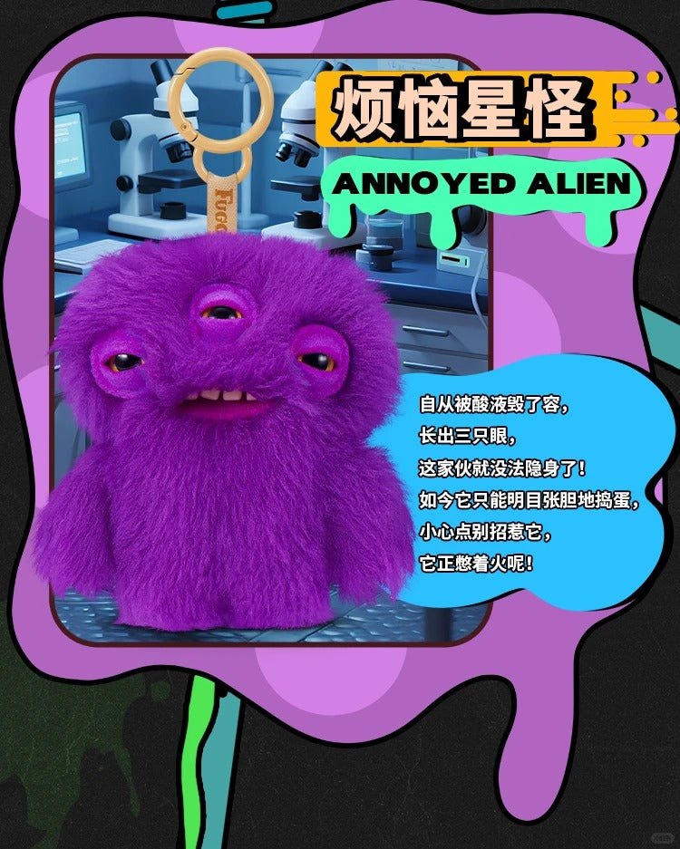 Fuggler V6 Generation Keychain Blind Box | Ugly Cute Monster Stuffed Keyring
