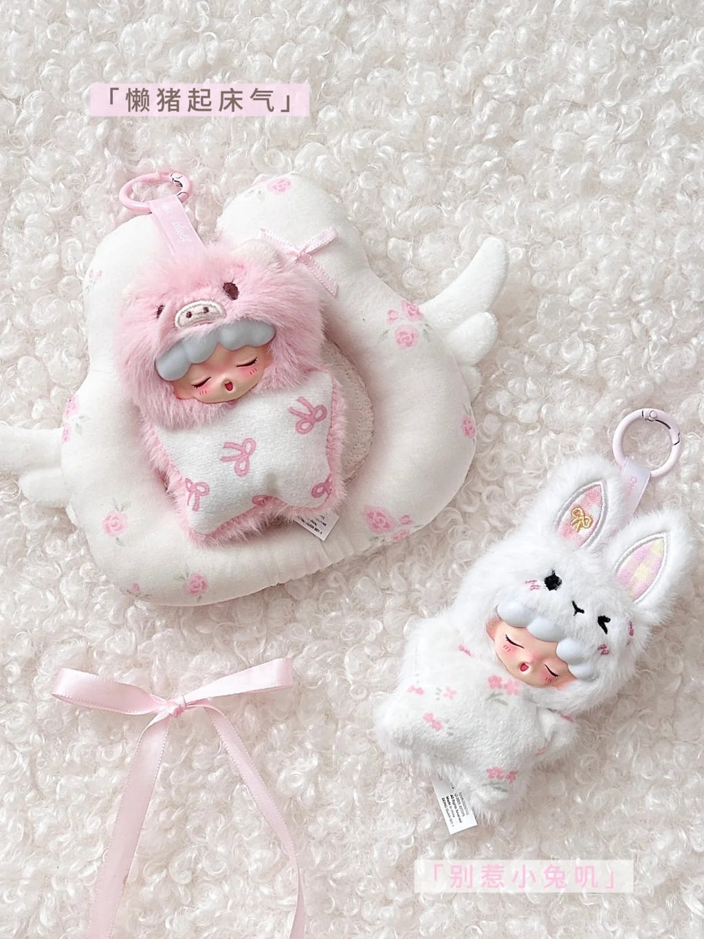 YUMO Angry Animals Mini Series Plush Blind Box Toy