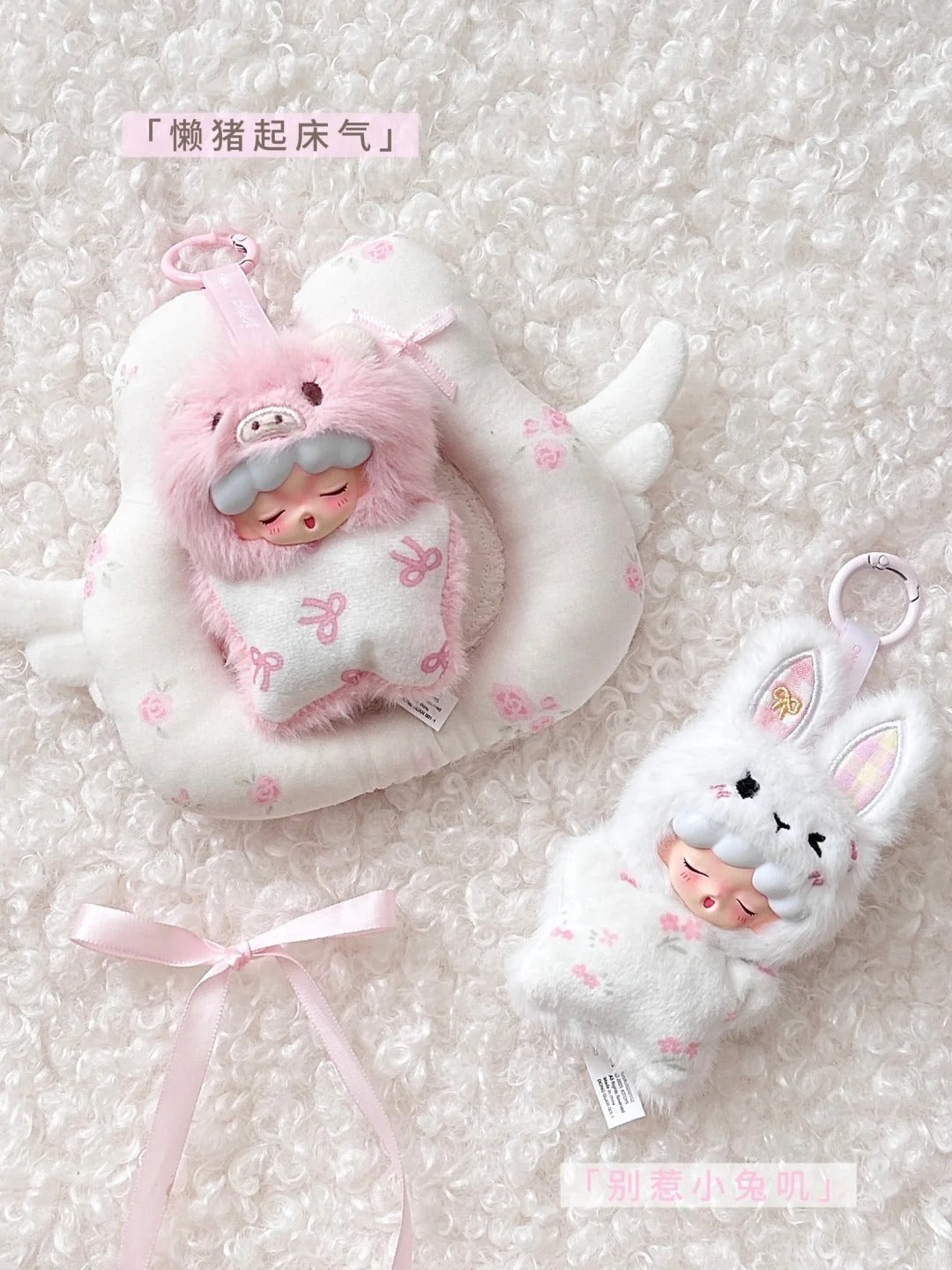 YUMO Angry Animals Mini Series Plush Blind Box Toy